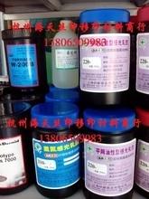 水性感光膠 最新返利優(yōu)惠全解析，助力建筑材料選購(gòu)