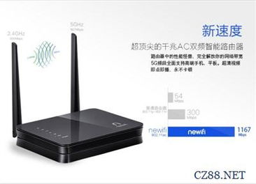 千兆Wi-Fi新標(biāo)桿 僅129元新路由震撼發(fā)布，高性價(jià)比雙頻體驗(yàn)觸手可及